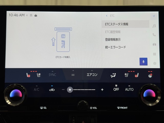 レクサス NX250 バージョンL