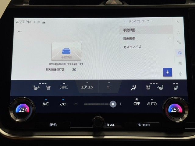 レクサス RZ450e バージョンL