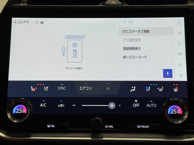 レクサス RZ450e バージョンL