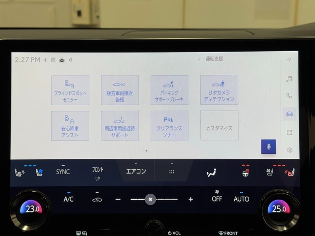 レクサス RX350 Fスポーツ