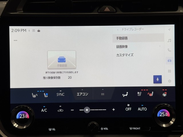 レクサス RZ450e バージョンL