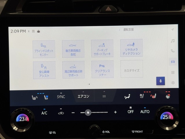 レクサス RZ450e バージョンL