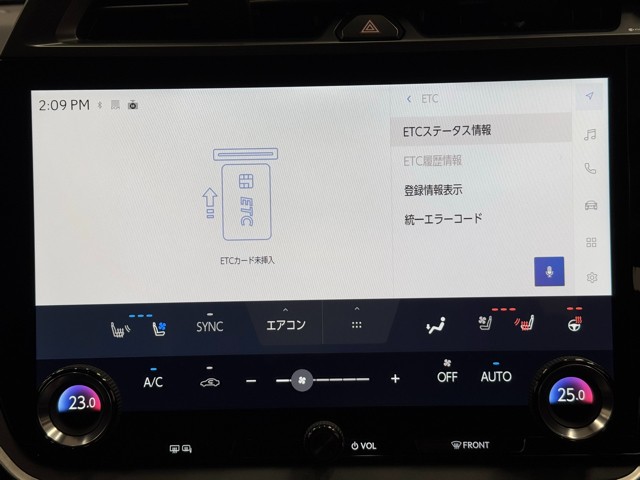 レクサス RZ450e バージョンL