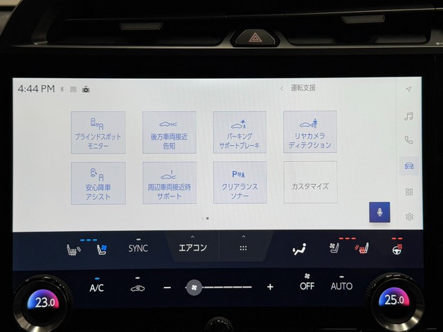 レクサス RZ450e バージョンL