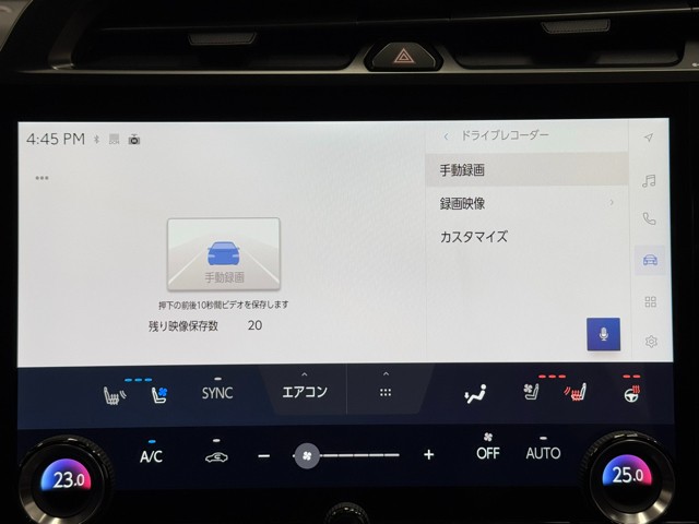 レクサス RZ450e バージョンL