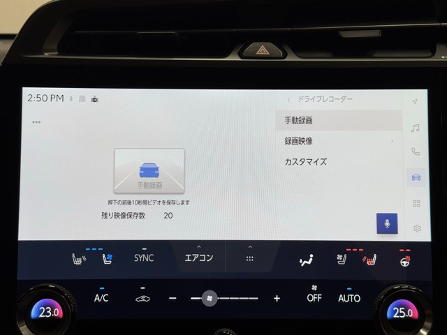 レクサス RZ450e バージョンL