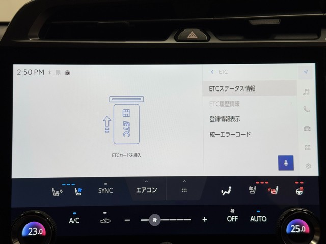 レクサス RZ450e バージョンL