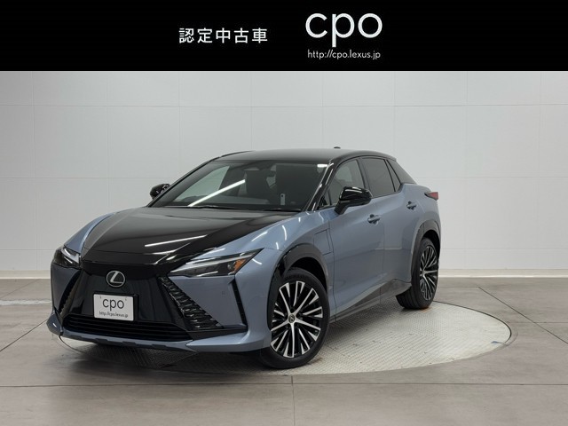 レクサス RZ450e バージョンL