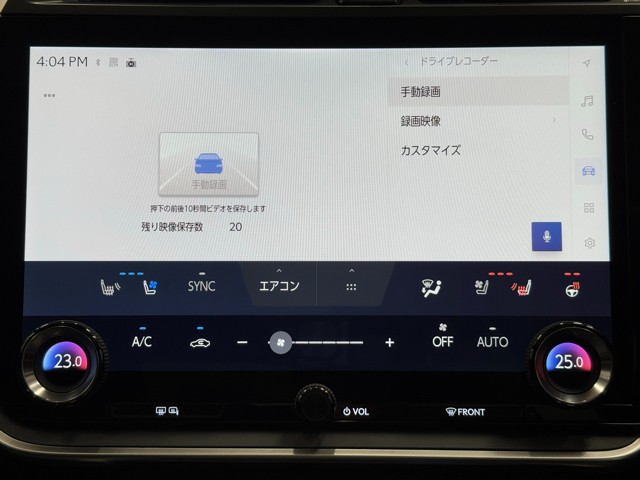 レクサス RZ450e バージョンL