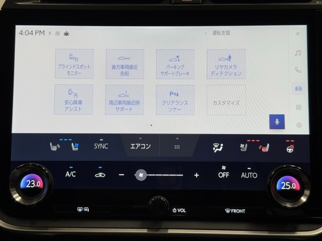 レクサス RZ450e バージョンL