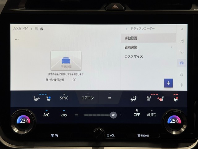 レクサス RZ450e バージョンL