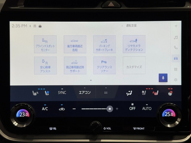 レクサス RZ450e バージョンL