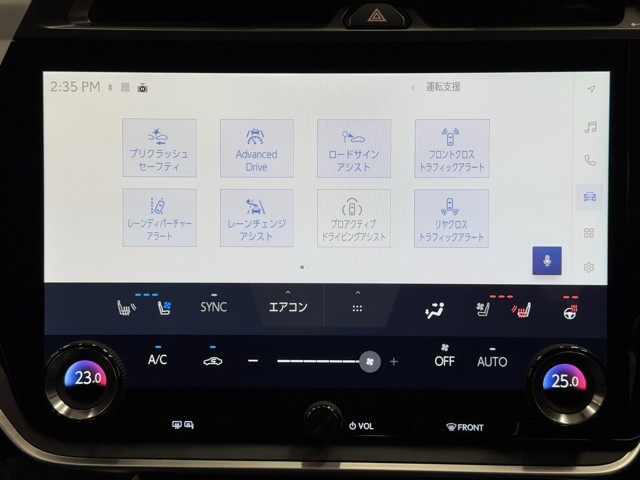 レクサス RZ450e バージョンL