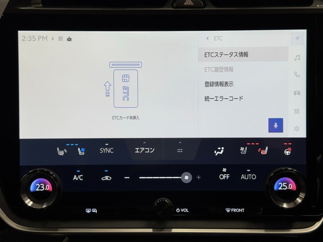 レクサス RZ450e バージョンL