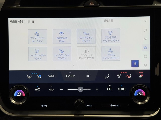 レクサス RZ450e バージョンL