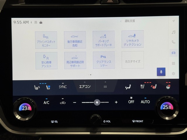 レクサス RZ450e バージョンL