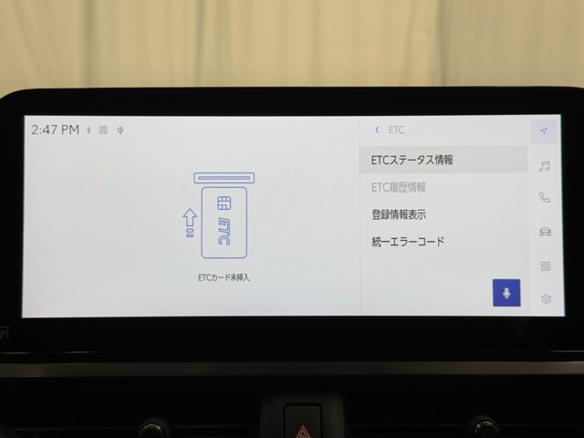 レクサス UX300e バージョンL