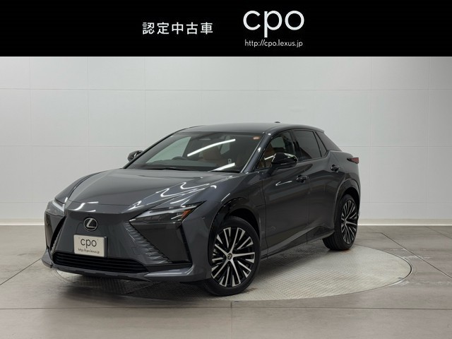 レクサス RZ450e バージョンL