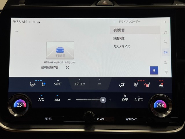 レクサス RZ450e バージョンL