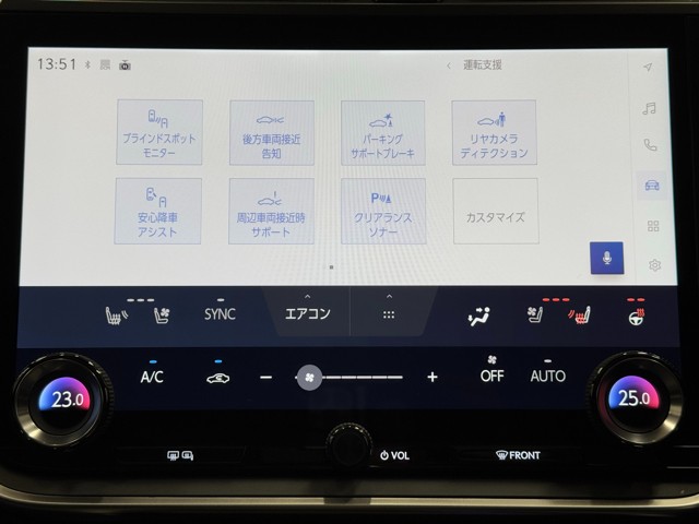 レクサス RZ450e バージョンL