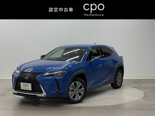 UX300e バージョンC