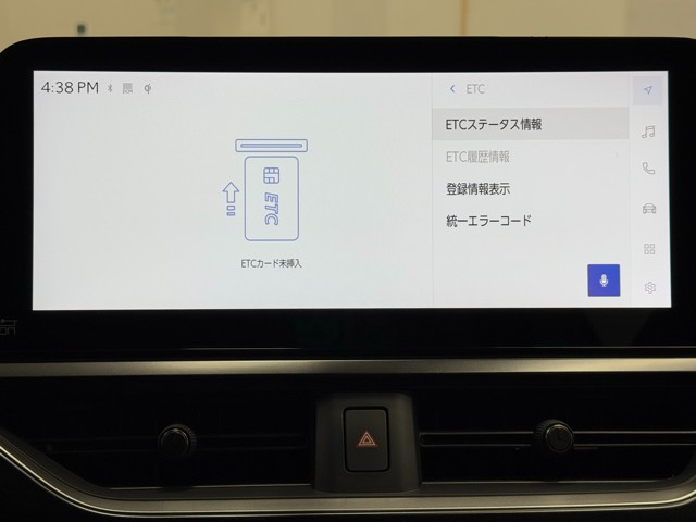 レクサス UX300e バージョンC