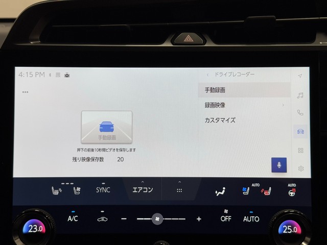 レクサス RZ450e バージョンL