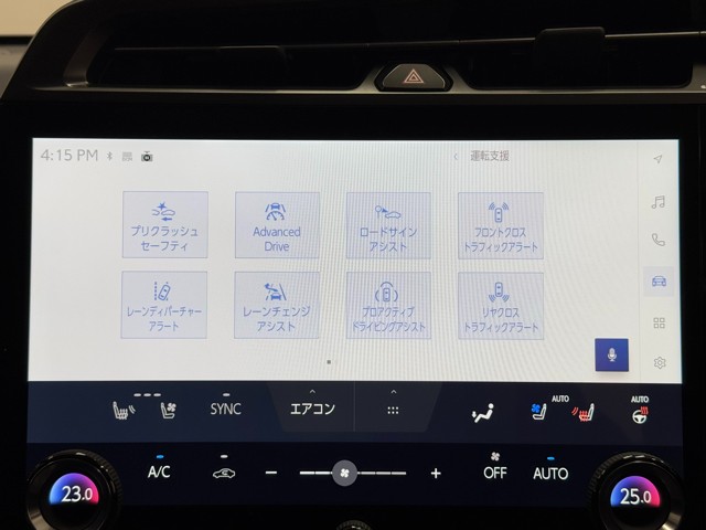 レクサス RZ450e バージョンL