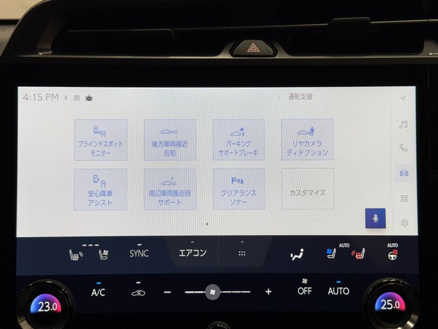 レクサス RZ450e バージョンL