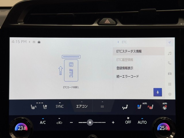 レクサス RZ450e バージョンL