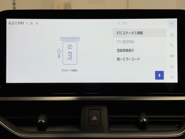レクサス UX300e バージョンC