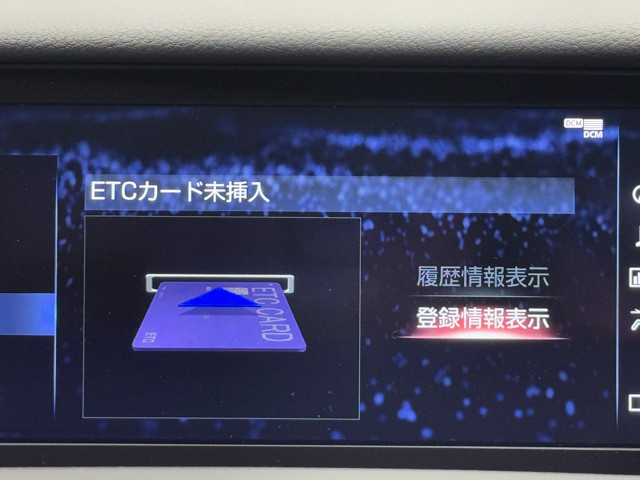 レクサス RC300h バージョンL