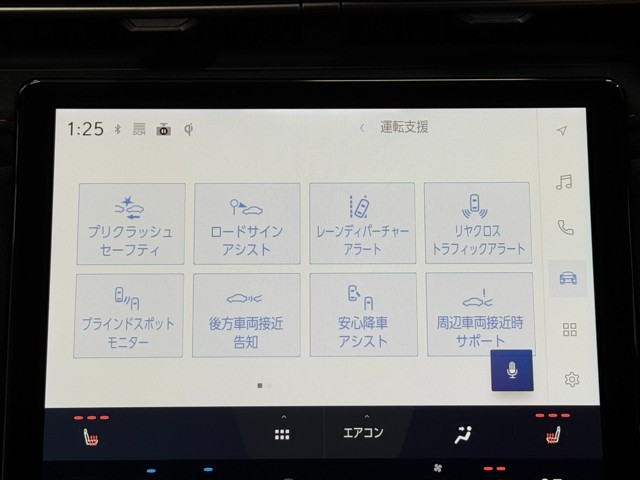 レクサス LBX MRIZO RR