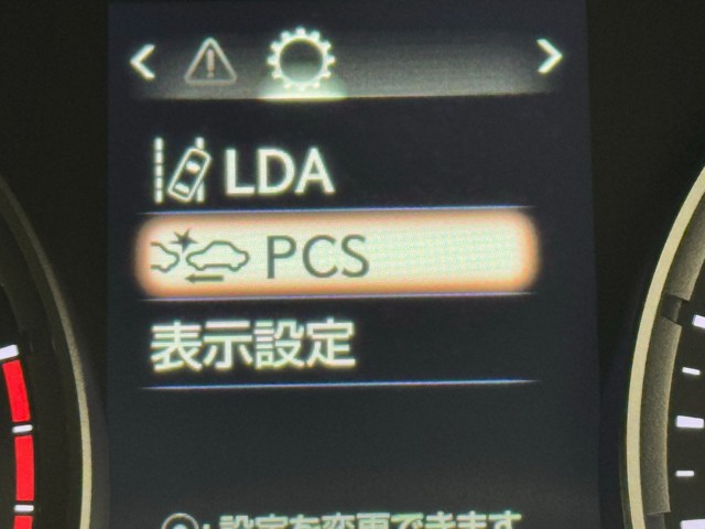 レクサス RC300h バージョンL