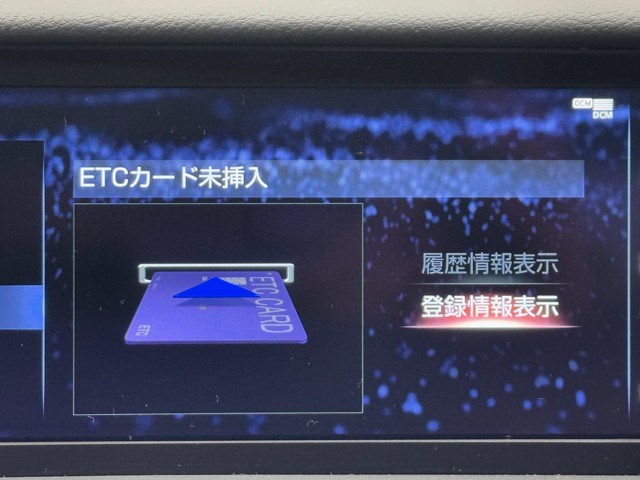 レクサス RC300h バージョンL