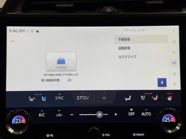 レクサス RZ450e バージョンL