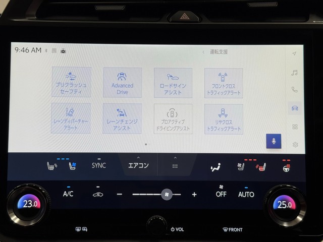 レクサス RZ450e バージョンL