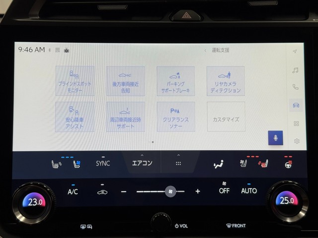 レクサス RZ450e バージョンL