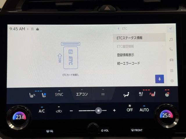 レクサス RZ450e バージョンL