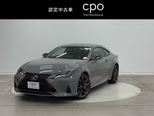 レクサス RC300 Fスポーツ