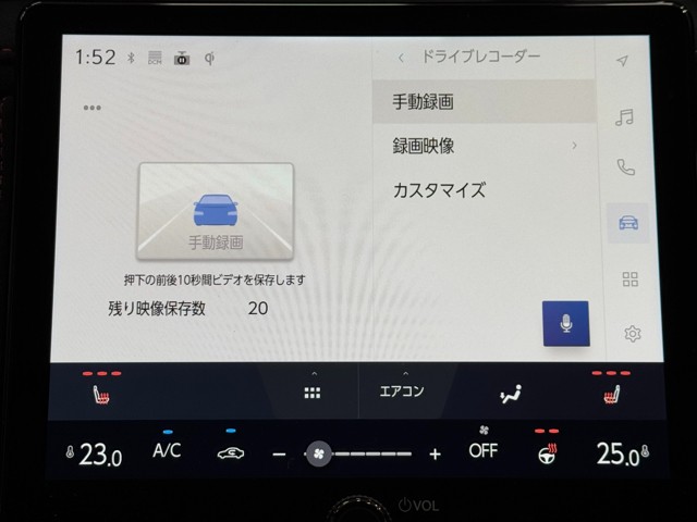 レクサス LBX MORIZO RR