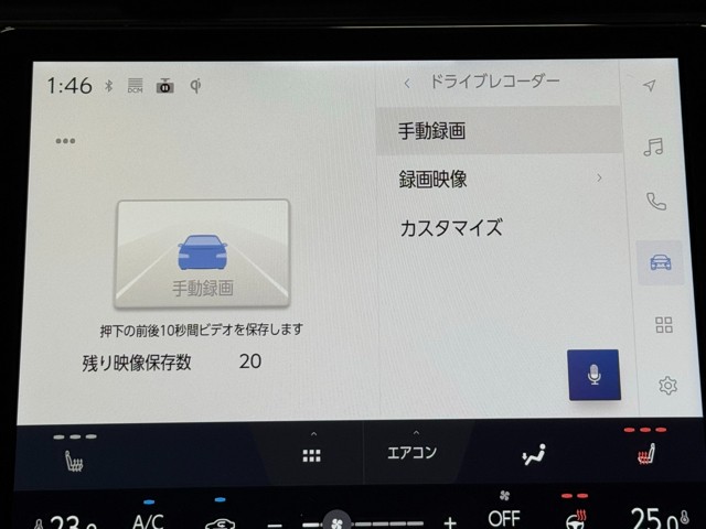 レクサス LBX MORIZO RR