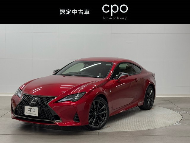 レクサス RC300h Fスポーツ