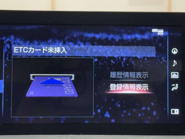 レクサス RC300h Fスポーツ