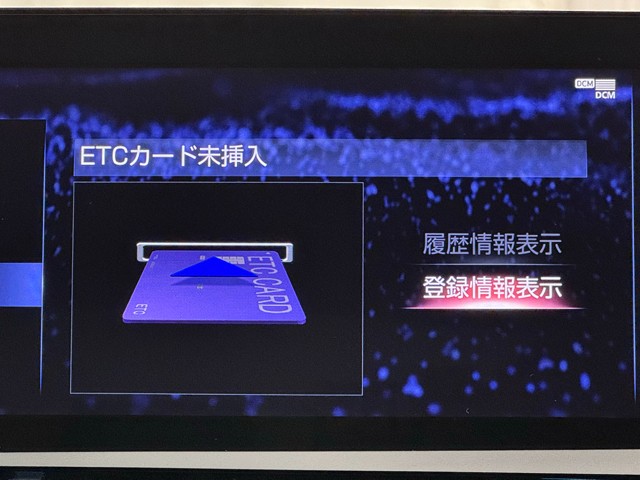 レクサス ES300h VER-L