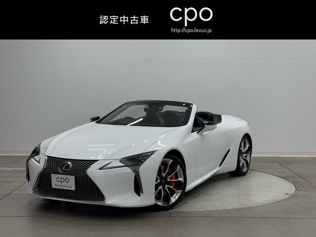 レクサス LC500 コンバーチブル