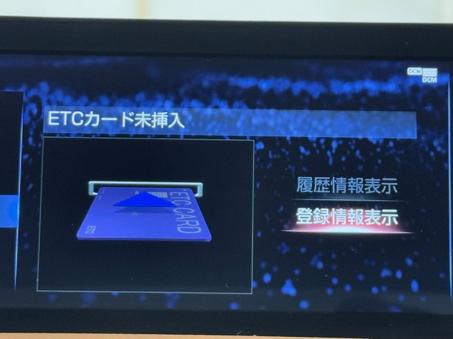 レクサス IS300h バージョンL