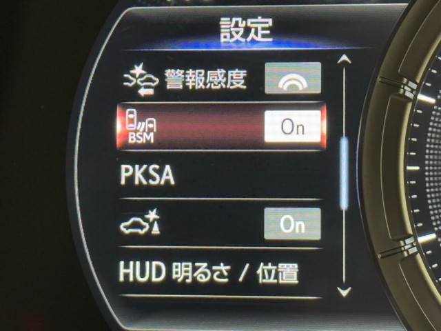 安全機能も装備