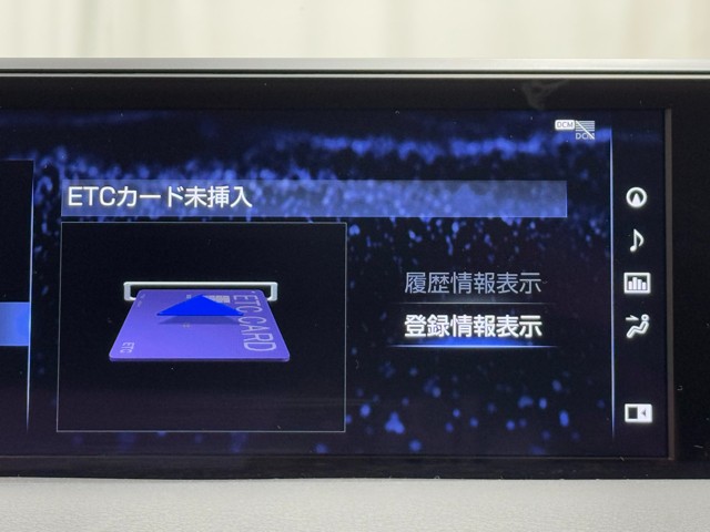 レクサス UX200 Fスポーツ