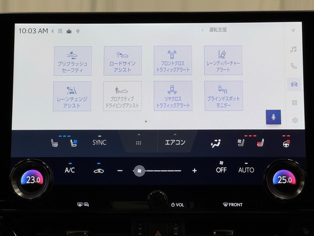 レクサス NX450h+ versionL